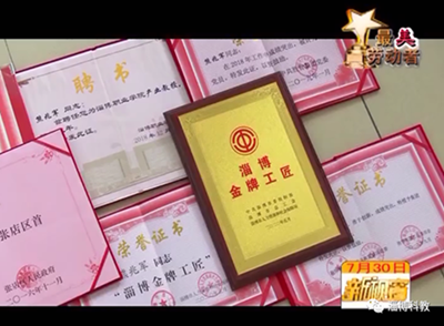致敬最美勞動者!金牌工匠——熊兆軍